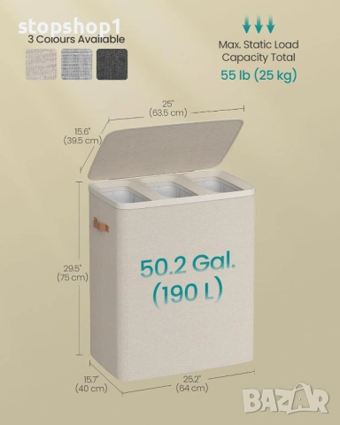 Кош за пране SONGMICS, 190 л кош за пране, лесен монтаж, с капак и дръжки, подвижна вътрешна торба, , снимка 6 - Други - 53770822