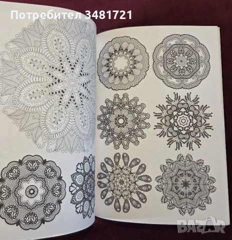 Сборник - модели за татуировки / Tattoo Designs. Creative Coloring for Grown-Ups, снимка 6 - Енциклопедии, справочници - 53748758