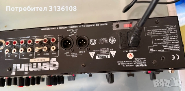 GEMINI PS-700 PRO DJ MIXER , снимка 5 - Ресийвъри, усилватели, смесителни пултове - 53693297