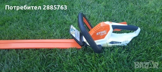 Хразторез щил  HSA45, снимка 7 - Градинска техника - 51703144