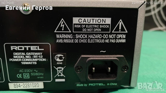 Rotel rt-12 network player, FM/DAB+, снимка 2 - Аудиосистеми - 53022907