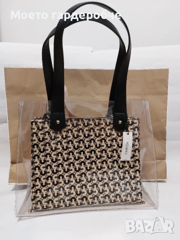 Нова дамска чанта на Carpisa от две части