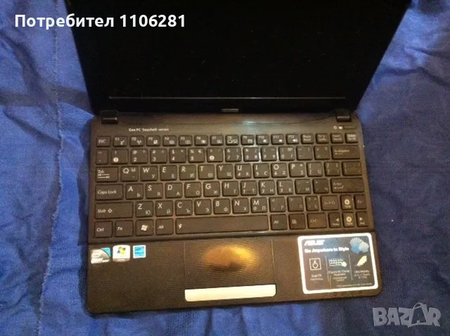 Asus Eee PC 1011PX Intel n570 2gb320gb Asus Eee PC 1015BX, снимка 1 - Лаптопи за работа - 47358553