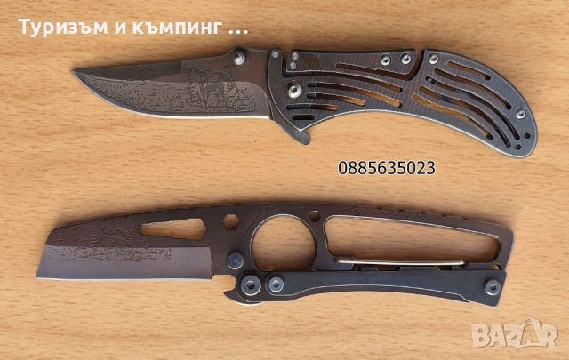 Нож  SR526E / SR-033E 