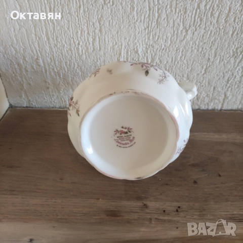 Порцеланова захарница,солница, Royl Albert Lavender Rose, снимка 3 - Сервизи - 52821148