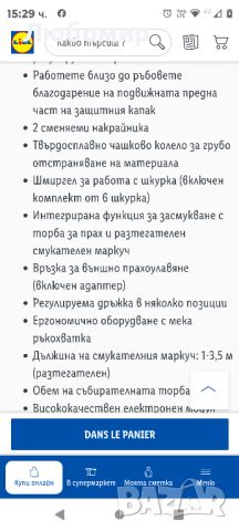 PARKSIDE® Многоплочна шлайфмашина PWBS 180 B3, 1050 W

, снимка 7 - Други инструменти - 46798042