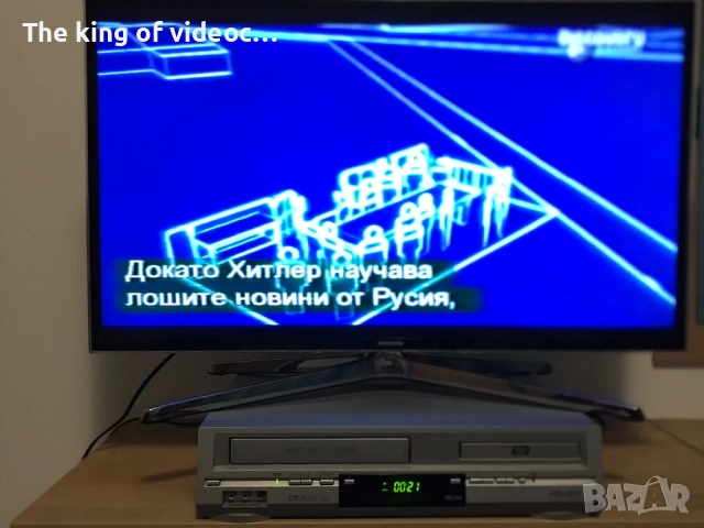 Видеокасета записи от Discovery филм за Хитлер VHS, снимка 11 - Други жанрове - 52698821