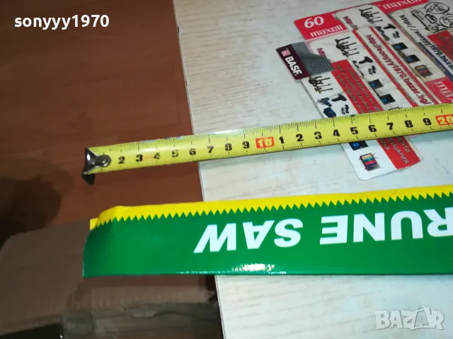 ОВОЩАРСКИ ТРИОН-НОВ ОСТЪР 0104251002, снимка 7 - Градински инструменти - 49719832