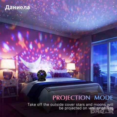 Детски планетариум – Нощна лампа , снимка 2 - Детски нощни лампи - 51529351