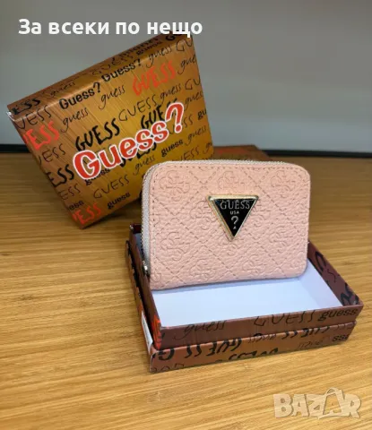 Guess Дамско Малко Портмоне С Кутия Гес - Различни Цветове Код E134, снимка 6 - Портфейли, портмонета - 50233240