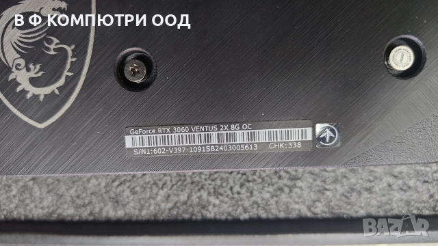 Видео карта VENTUS X2 3060, снимка 4 - Видеокарти - 52572625