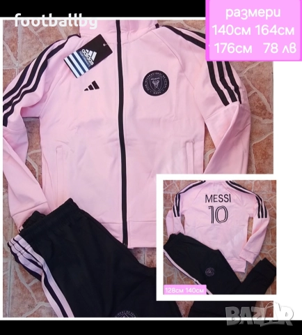 MESSI 10 🩷⚽️ детско юношески екипи анцузи INTER MIAMI , снимка 4 - Футбол - 34185777