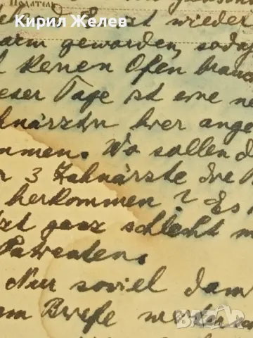 Стара пощенска картичка Царство България 1931г. с печати и марки за КОЛЕКЦИЯ 48314, снимка 5 - Филателия - 48258480