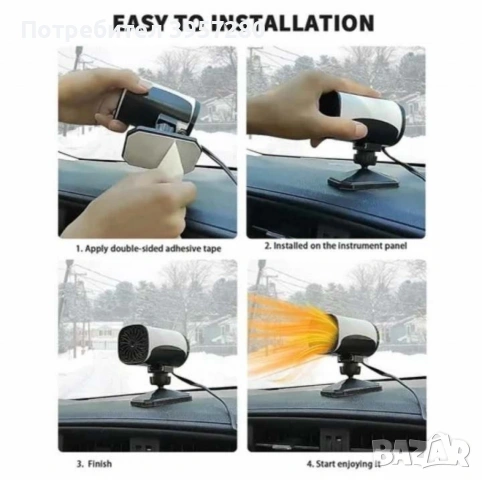 Бързо размразяващ вентилатор за кола 2в1, снимка 3 - Части - 53289568