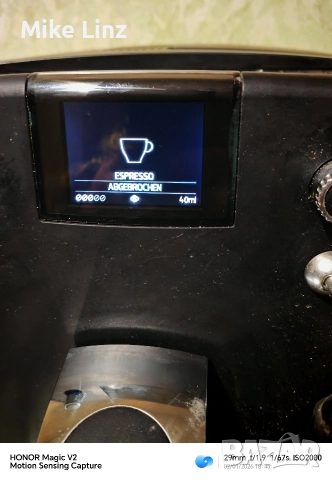 Nivona NICR660 CafeRomatica , снимка 11 - Кафемашини - 52957466