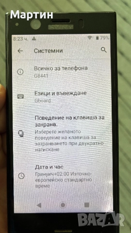 Sony XZ1 Compact 32 GB 4.6” дисплей Андроид 9 sd card, снимка 10 - Sony - 52384905