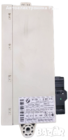 6981416, КОНТРОЛЕН МОДУЛ CAS BMW E60 E91 E90