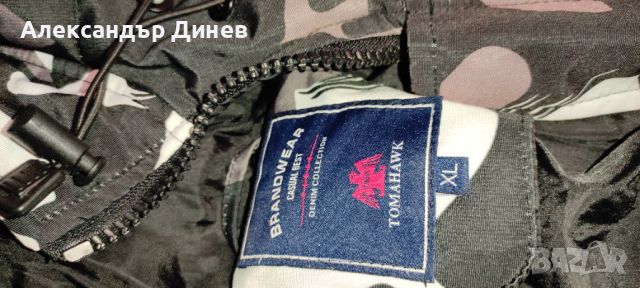 Denim Камуфлажно Зимно Яке XL (Супер Качество), снимка 7 - Якета - 46755643