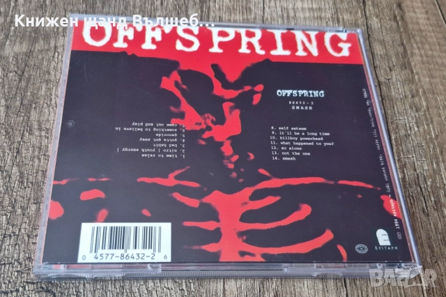 Компакт Дискове - Рок Метъл: Offspring - Smash, снимка 2 - CD дискове - 52864887