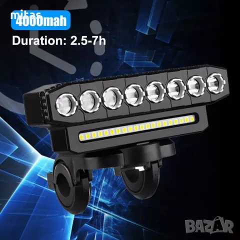 Ултра ярка LED+SMD светлина за велосипед, Фар, Клаксон 120db, 4000 mAh, снимка 13 - Аксесоари за велосипеди - 47539794