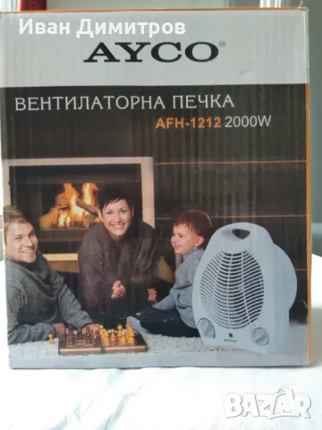 НОВА! Вентилаторна печка с функция отопление и функция само вентилатор.