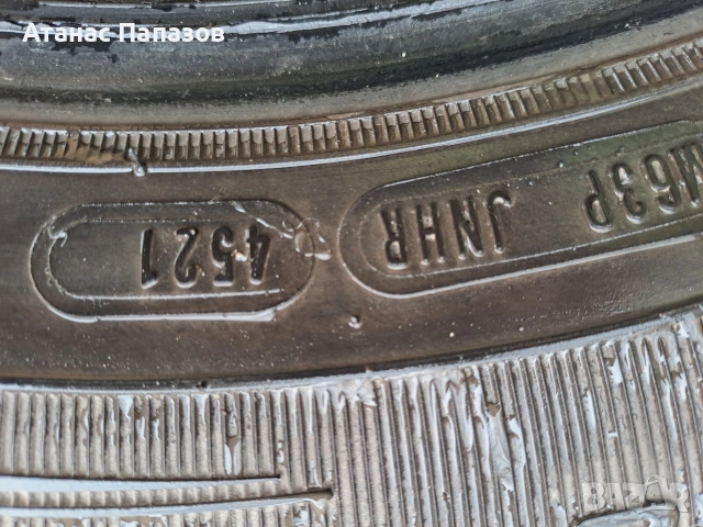 Всесезонни гуми 205 х 65х16 американски, снимка 3 - Гуми и джанти - 53666442