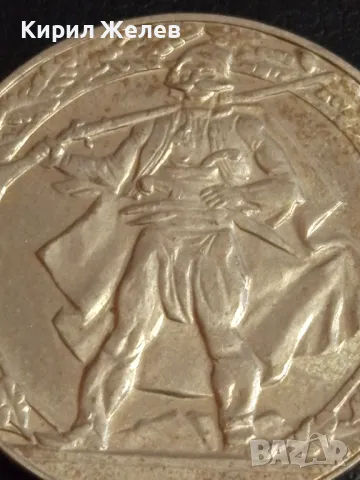 Юбилейна монета 2 лева 1981г. НРБЪЛГАРИЯ тема Хайдушко движение за КОЛЕКЦИЯ 46894, снимка 6 - Нумизматика и бонистика - 49166697