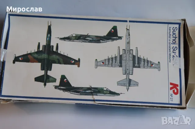 1:72 SU -25K САМОЛЕТ ИЗТРЕБИТЕЛ РЕТРО МОДЕЛ ЗА СГЛОБЯВАНЕ, снимка 3 - Колекции - 49379719