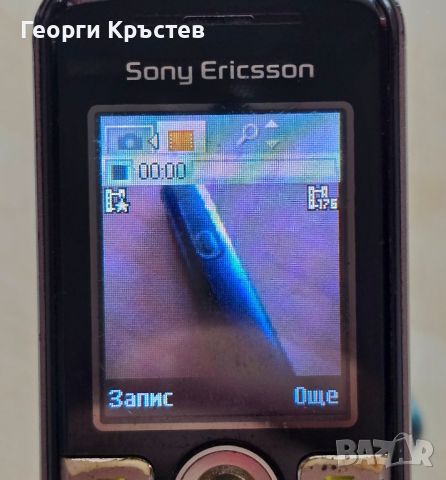 Motorola E365, Sony Ericsson K510 и W715 - за ремонт, снимка 10 - Sony Ericsson - 45640341