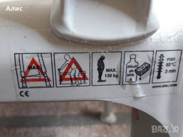 стол за баня, снимка 4 - Тоалетни столове - 50528677