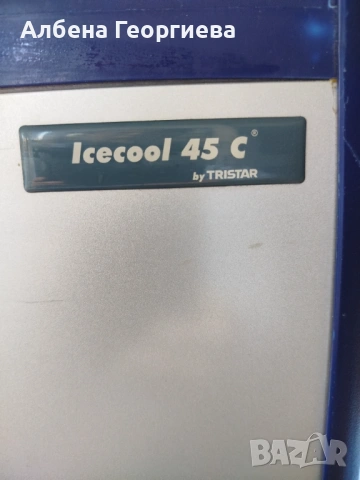 Компресорен хладилник - фризерTristar KB-7245  220 волта , снимка 3 - Хладилници - 53666031