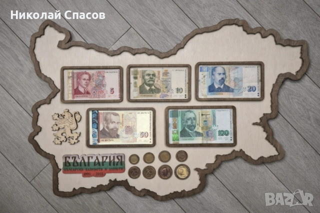 Дървена рамка за банкноти и монети "Да запазим българския лев", снимка 2 - Нумизматика и бонистика - 53143707