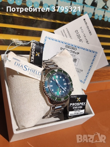 Seiko GMT MM200, снимка 10 - Мъжки - 52476142