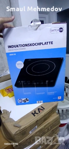 Hi, снимка 2 - Други стоки за дома - 54024431