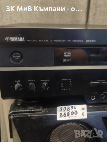 Колони от Sony shake и Усилвател , снимка 2 - Ресийвъри, усилватели, смесителни пултове - 53727563