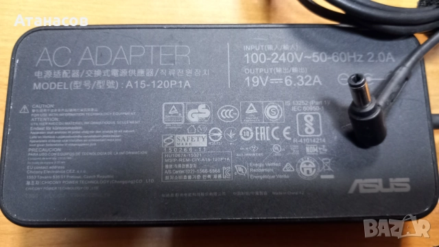 Asus ROG G551J с проблем на части !, снимка 11 - Лаптопи за игри - 37049551