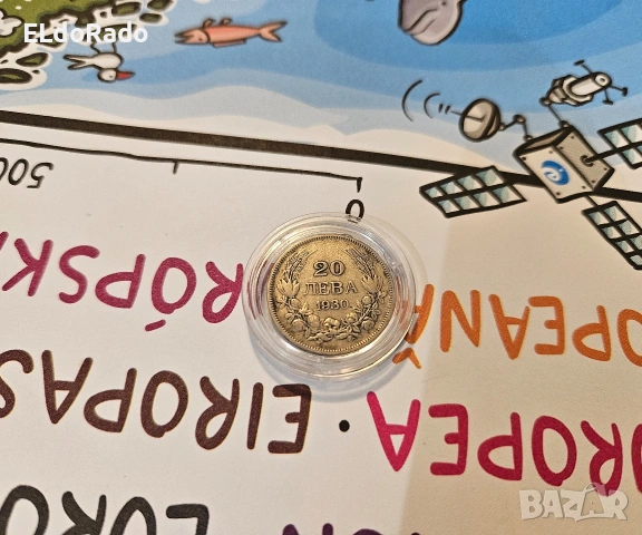 20 лева 1930 година , снимка 2 - Нумизматика и бонистика - 53617239
