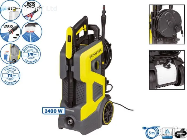 Мощна Водоструйка PARKSIDE 2400W 170bar