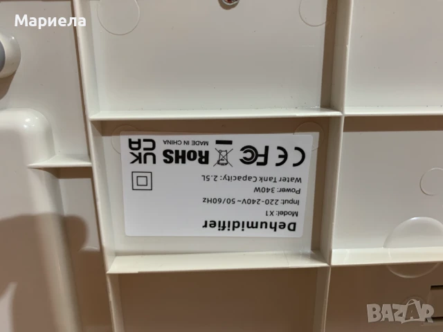 Адсорбсионен Влагоавсорбатор / С контейнер и дренаж, снимка 12 - Други - 50521744