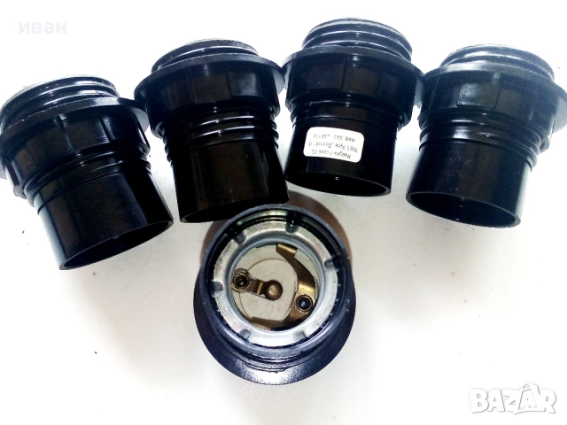 Неупотребявани фасунги "ринг" Е27 всички 5бр. за 7 €