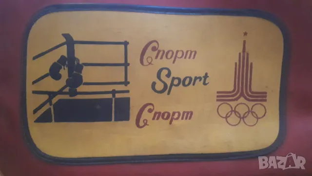 Ретро кожена чанта Спорт Sport, снимка 2 - Чанти - 46938768