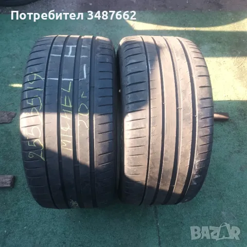 255 35 19 MICHELIN 2бр летни дот 2020г , снимка 1 - Гуми и джанти - 49007615