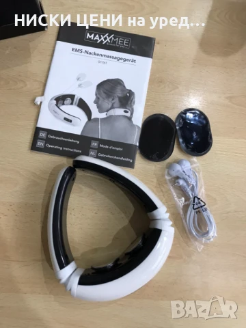 Масажор за врат електростимулатор EMS MAXXMEE, снимка 4 - Други - 51052608