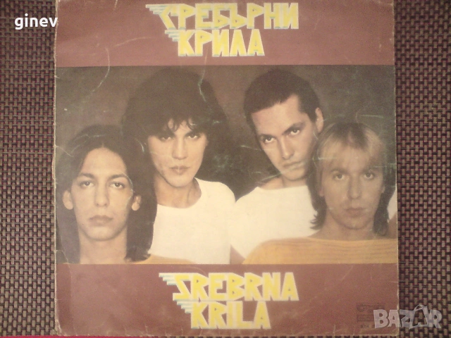 Грамофонни Плочи, снимка 5 - Грамофонни плочи - 53493242