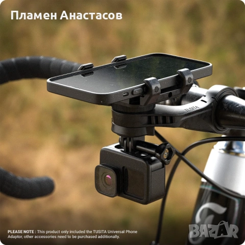 TUSITA Lock Phone Holder – Универсален адаптер за телефон, съвместим с Quad Lock, снимка 4 - Аксесоари за велосипеди - 53705986