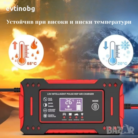 Интелигентно зарядно за акумулатор с дисплей 12V 6A импулсно, снимка 3 - Аксесоари и консумативи - 53783383