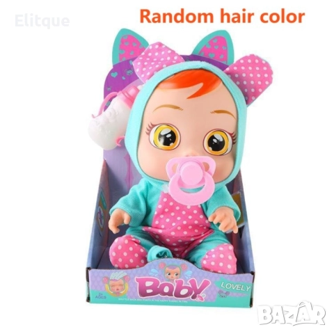 Плачещо бебе  , снимка 9 - Кукли - 52904532