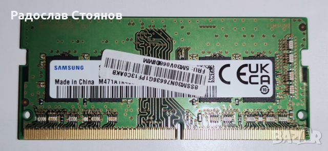 Памет Samsung 8GB DDR4 3200MHz SODIMM PC4-25600 CL22, снимка 1 - RAM памет - 46749623