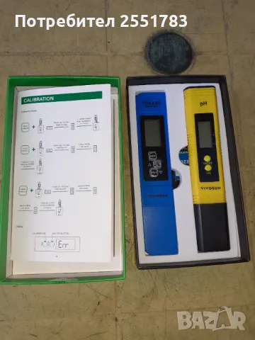 Комплект уреди за измерване на пх на водата, снимка 2 - Друга електроника - 48621206