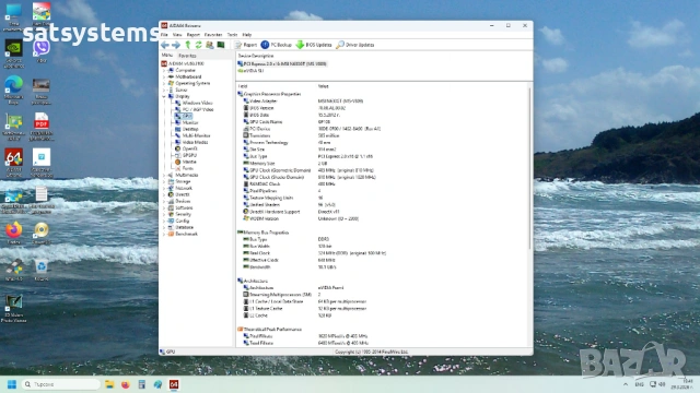 Видео карта NVidia GeForce MSI N630GT HDMI 2048MB GDDR3 128bit PCI-E, снимка 14 - Видеокарти - 54018368